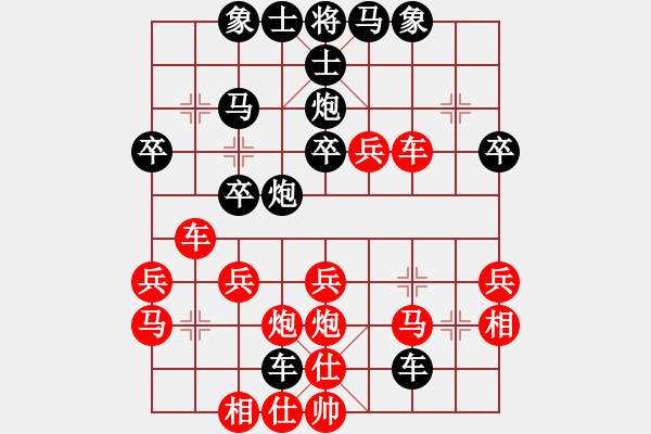 象棋棋譜圖片：天天象棋力評(píng)測(cè)紅太陽(yáng)業(yè)6-1先負(fù)太守棋狂2018·2·27 - 步數(shù)：30 