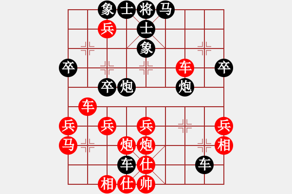 象棋棋譜圖片：天天象棋力評(píng)測(cè)紅太陽(yáng)業(yè)6-1先負(fù)太守棋狂2018·2·27 - 步數(shù)：40 