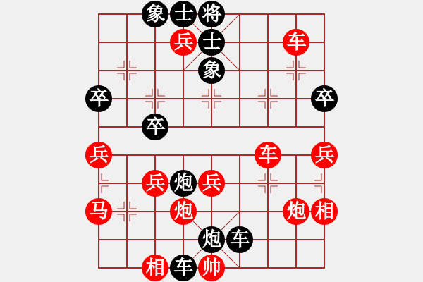 象棋棋譜圖片：天天象棋力評(píng)測(cè)紅太陽(yáng)業(yè)6-1先負(fù)太守棋狂2018·2·27 - 步數(shù)：54 