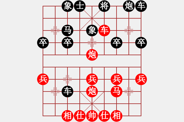 象棋棋譜圖片：惟楚有材（榮譽(yù)特大1）先勝555盼盼（特大3級(jí)）202312311800.pgn - 步數(shù)：25 