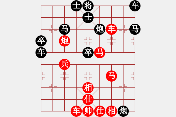 象棋棋譜圖片：種瓜得瓜(6段)-勝-下棋下棋(9段) - 步數(shù)：50 