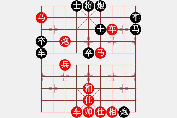 象棋棋譜圖片：種瓜得瓜(6段)-勝-下棋下棋(9段) - 步數(shù)：60 