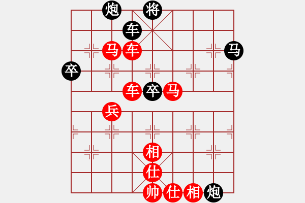 象棋棋譜圖片：種瓜得瓜(6段)-勝-下棋下棋(9段) - 步數(shù)：70 