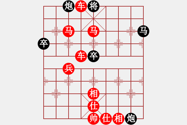 象棋棋譜圖片：種瓜得瓜(6段)-勝-下棋下棋(9段) - 步數(shù)：75 