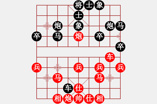 象棋棋譜圖片：1408011303 陸坪一杠-“nb201”的 iP2167 - 步數(shù)：30 