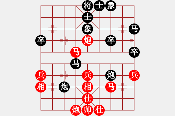 象棋棋譜圖片：1408011303 陸坪一杠-“nb201”的 iP2167 - 步數(shù)：40 