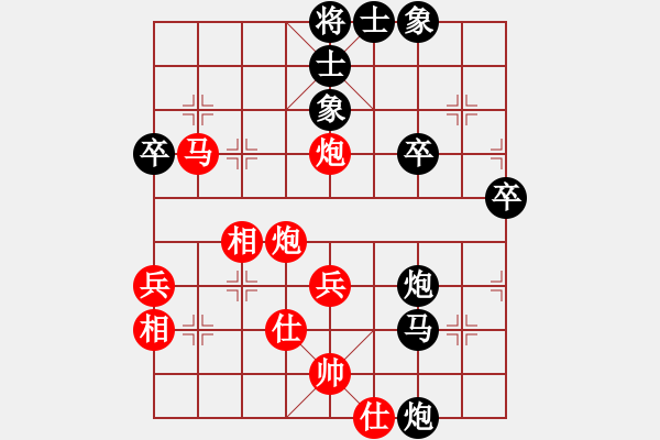 象棋棋譜圖片：1408011303 陸坪一杠-“nb201”的 iP2167 - 步數(shù)：50 