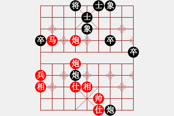 象棋棋譜圖片：1408011303 陸坪一杠-“nb201”的 iP2167 - 步數(shù)：59 