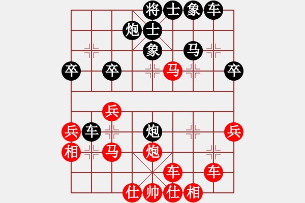 象棋棋谱图片：第六轮 义乌王家瑞红先和北京王昊.XQF - 步数：40 