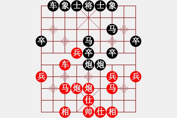 象棋棋譜圖片：李團(tuán)結(jié)(9星)-勝-雪天(9星) - 步數(shù)：30 