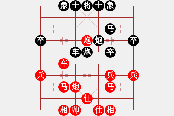 象棋棋譜圖片：李團(tuán)結(jié)(9星)-勝-雪天(9星) - 步數(shù)：40 