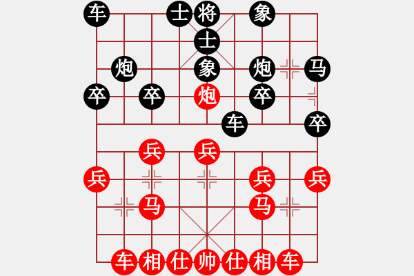 象棋棋譜圖片：弈天對(duì)局 - 步數(shù)：20 