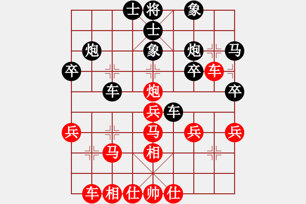 象棋棋譜圖片：弈天對(duì)局 - 步數(shù)：30 