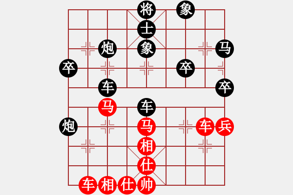 象棋棋譜圖片：弈天對(duì)局 - 步數(shù)：40 