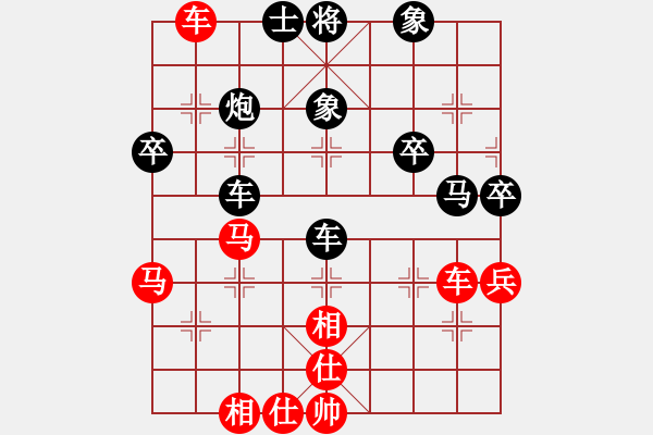 象棋棋譜圖片：弈天對(duì)局 - 步數(shù)：45 