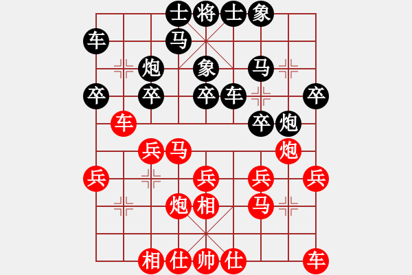 象棋棋譜圖片：乙子(4段)-勝-江南一匹狼(7段) - 步數：20 