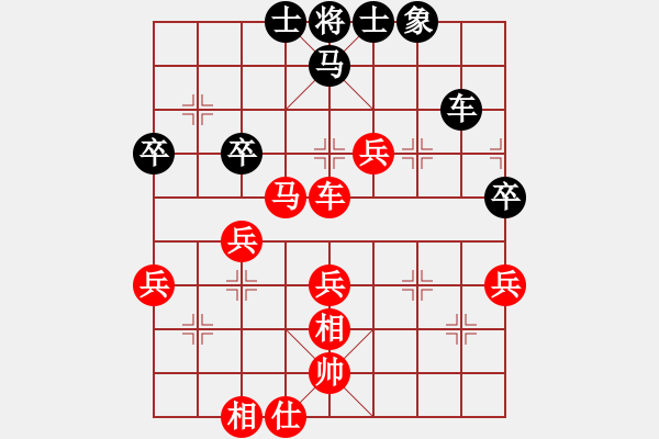 象棋棋譜圖片：乙子(4段)-勝-江南一匹狼(7段) - 步數：70 