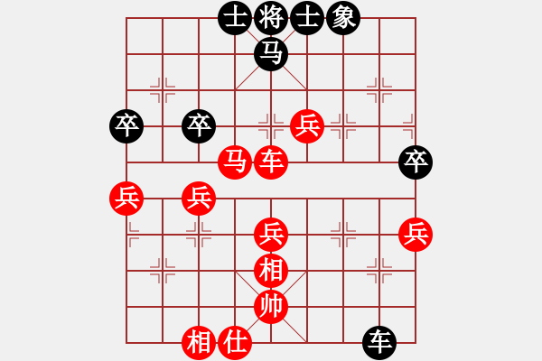 象棋棋譜圖片：乙子(4段)-勝-江南一匹狼(7段) - 步數：72 