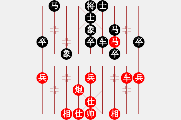 象棋棋谱图片：陈青婷 先和 王琳娜 - 步数：40 