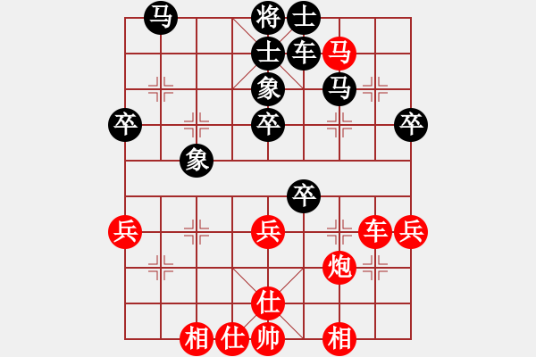 象棋棋谱图片：陈青婷 先和 王琳娜 - 步数：50 