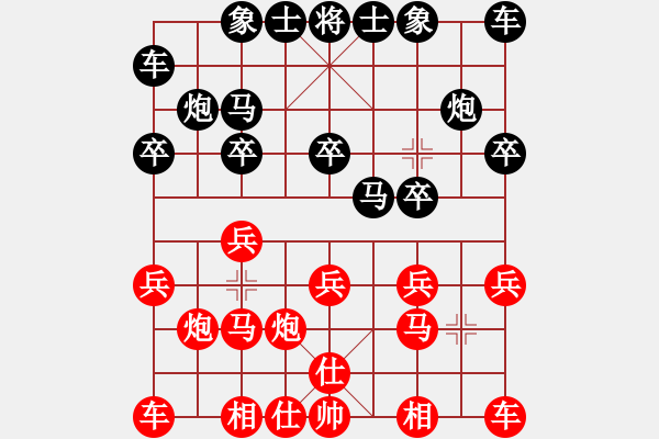 象棋棋譜圖片：刁不三刀(5段)-勝-和你玩一玩(5段) - 步數(shù)：10 