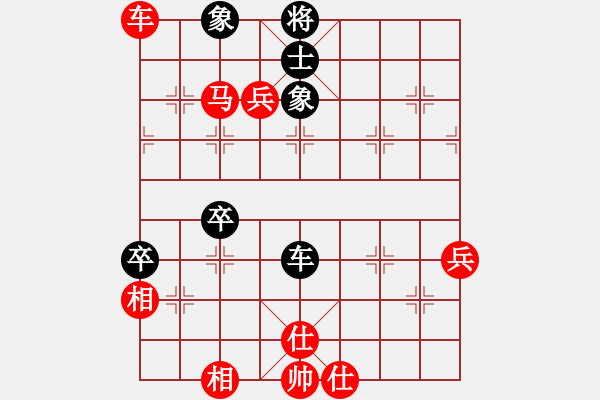 象棋棋譜圖片：刁不三刀(5段)-勝-和你玩一玩(5段) - 步數(shù)：100 