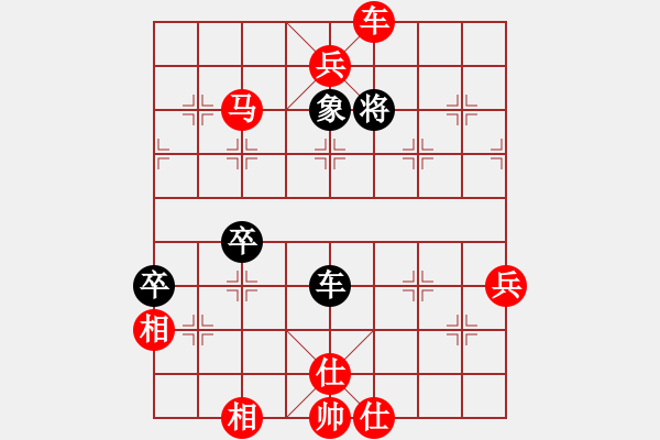 象棋棋譜圖片：刁不三刀(5段)-勝-和你玩一玩(5段) - 步數(shù)：109 