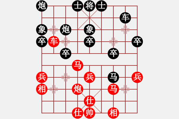 象棋棋譜圖片：刁不三刀(5段)-勝-和你玩一玩(5段) - 步數(shù)：30 