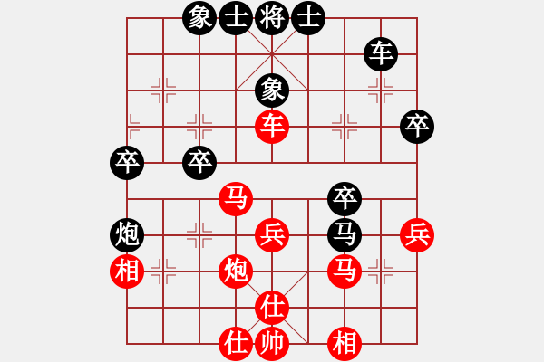 象棋棋譜圖片：刁不三刀(5段)-勝-和你玩一玩(5段) - 步數(shù)：40 