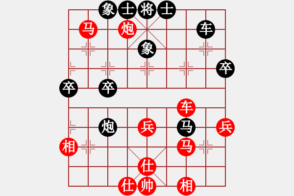 象棋棋譜圖片：刁不三刀(5段)-勝-和你玩一玩(5段) - 步數(shù)：50 