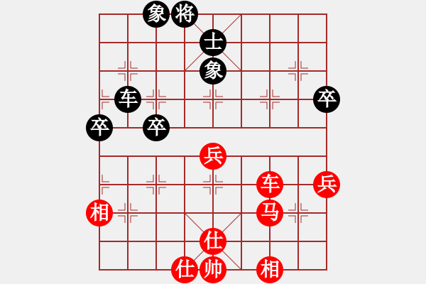 象棋棋譜圖片：刁不三刀(5段)-勝-和你玩一玩(5段) - 步數(shù)：60 