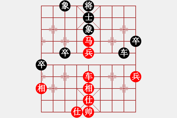 象棋棋譜圖片：刁不三刀(5段)-勝-和你玩一玩(5段) - 步數(shù)：70 