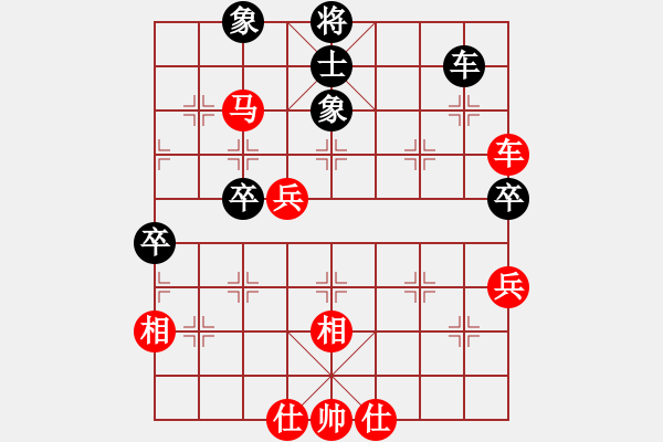 象棋棋譜圖片：刁不三刀(5段)-勝-和你玩一玩(5段) - 步數(shù)：80 