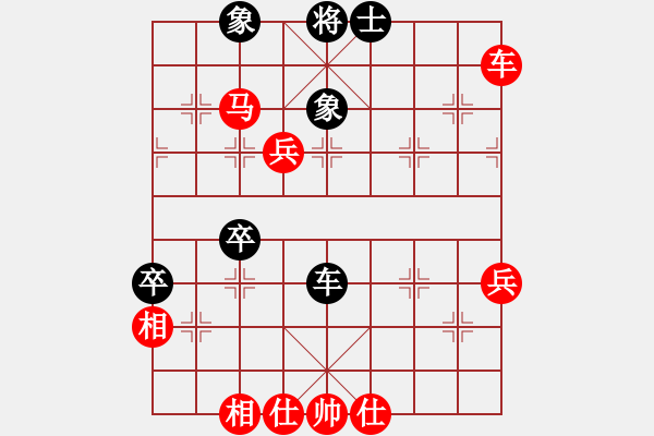 象棋棋譜圖片：刁不三刀(5段)-勝-和你玩一玩(5段) - 步數(shù)：90 