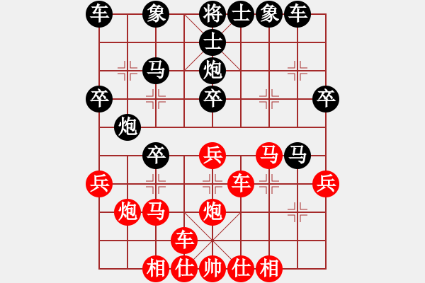 象棋棋譜圖片：龍蛇士馬。旁變馬6進8 - 步數(shù)：30 