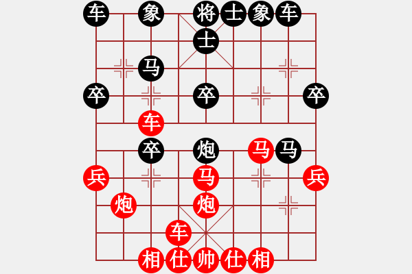 象棋棋譜圖片：龍蛇士馬。旁變馬6進8 - 步數(shù)：35 