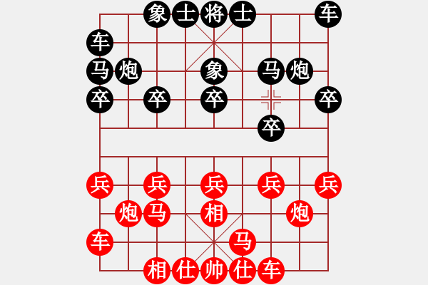 象棋棋譜圖片：斧頭追命(5r)-和-象聯(lián)壹號(hào)(5r) - 步數(shù)：10 