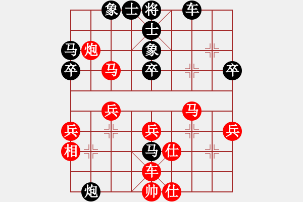 象棋棋譜圖片：斧頭追命(5r)-和-象聯(lián)壹號(hào)(5r) - 步數(shù)：40 