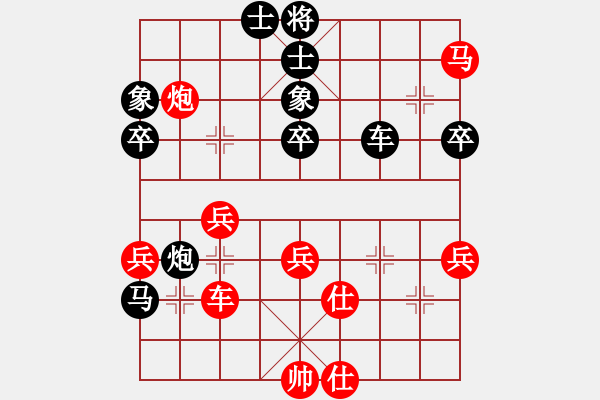 象棋棋譜圖片：斧頭追命(5r)-和-象聯(lián)壹號(hào)(5r) - 步數(shù)：50 