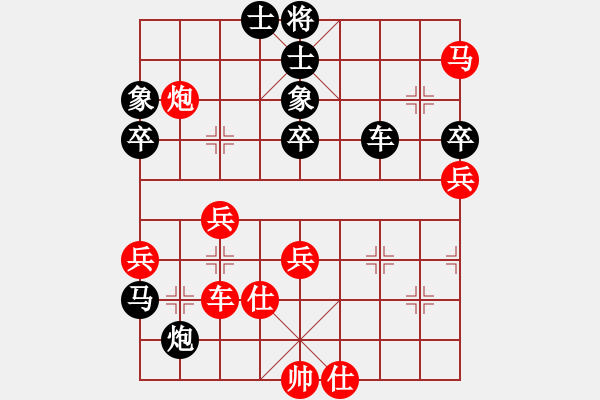 象棋棋譜圖片：斧頭追命(5r)-和-象聯(lián)壹號(hào)(5r) - 步數(shù)：70 