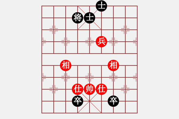 象棋棋譜圖片：獨孤弈客(9段)-和-輕舞飛揚親(月將) - 步數(shù)：170 