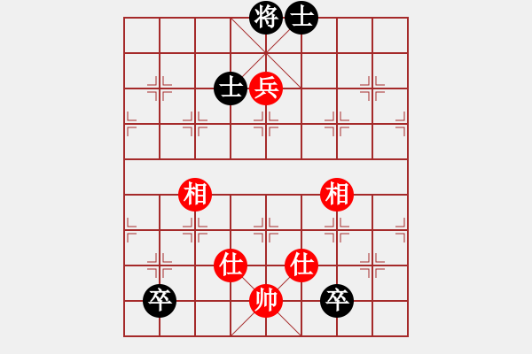 象棋棋譜圖片：獨孤弈客(9段)-和-輕舞飛揚親(月將) - 步數(shù)：180 