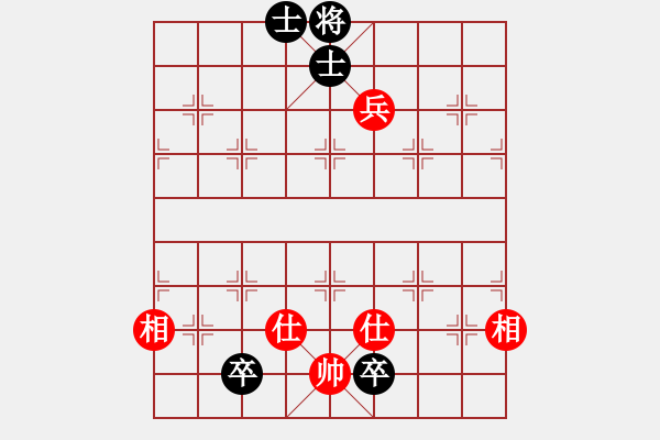 象棋棋譜圖片：獨孤弈客(9段)-和-輕舞飛揚親(月將) - 步數(shù)：190 