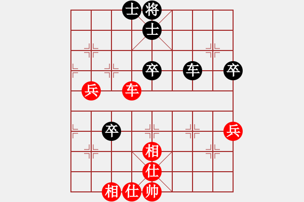 象棋棋譜圖片：獨孤弈客(9段)-和-輕舞飛揚親(月將) - 步數(shù)：70 