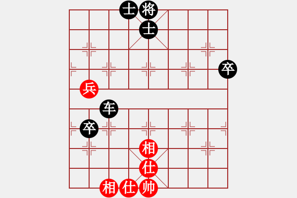 象棋棋譜圖片：獨孤弈客(9段)-和-輕舞飛揚親(月將) - 步數(shù)：80 