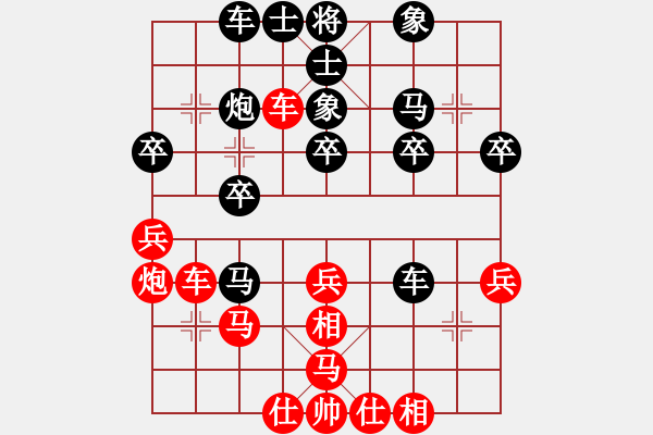 象棋棋谱图片：广东碧桂园 陈幸琳 胜 黑龙江省棋牌运动管理中心 李丹阳 - 步数：30 