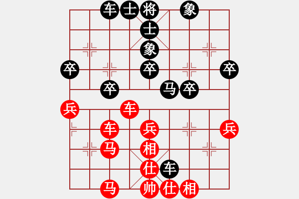 象棋棋谱图片：广东碧桂园 陈幸琳 胜 黑龙江省棋牌运动管理中心 李丹阳 - 步数：40 