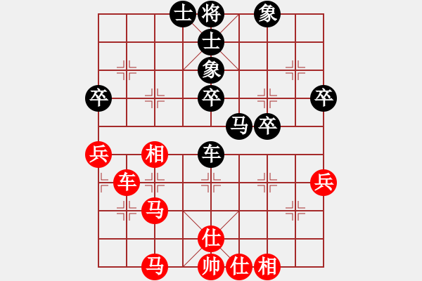 象棋棋谱图片：广东碧桂园 陈幸琳 胜 黑龙江省棋牌运动管理中心 李丹阳 - 步数：50 