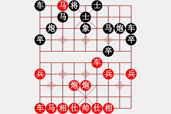 象棋棋譜圖片：薔薇[紅] -VS- 負(fù)分太后 魚[黑](1) - 步數(shù)：30 