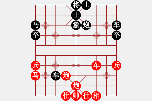 象棋棋譜圖片：薔薇[紅] -VS- 負(fù)分太后 魚[黑](1) - 步數(shù)：50 